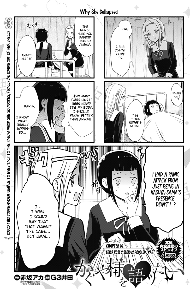 We Want To Talk About Kaguya Chapter 10 1